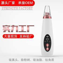 科学护肤新宠 深度解析“山大车”黑头仪的奥秘
